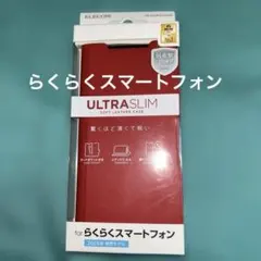 スマホケース Android用ケース