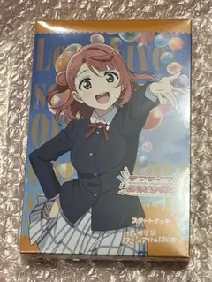 2026年最新】ラブライブ! ボードゲーム ファン獲得スクールアイドル大