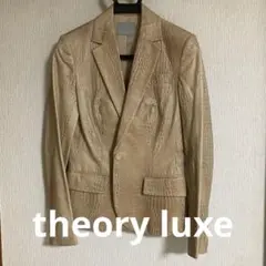theory luxe ベージュ レザーテーラードジャケットのサムネイル