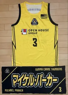 群馬クレインサンダーズ ユニフォーム&タオル　マイケルパーカー　3