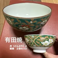 昭和レトロ 有田焼 古伊万里 喜峰窯赤絵 花鳥文 中鉢 深皿 木箱付き