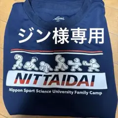 SPALDING NITTAIDAI XL シャツのサムネイル