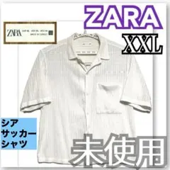 セール✨新品！シアサッカーシャツ　ザラ　開襟シャツ XXL 大きいサイズ　 白