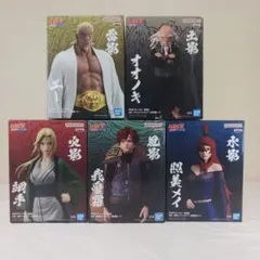 未開封】NARUTO疾風伝 五影集結 フィギュア 5体セット - メルカリ