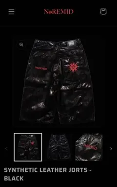 NOREMID ノーリミットリジットデニムsmall レア希少 - メルカリ