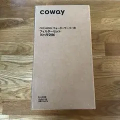 2025年最新】Coway 浄水器の人気アイテム - メルカリ