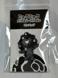 黒ミャクミャク　ピンバッジ　B　大阪関西万博　EXPO2025