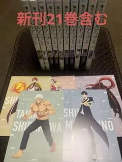 2025年最新】俺だけレベルアップな件 9巻の人気アイテム - メルカリ