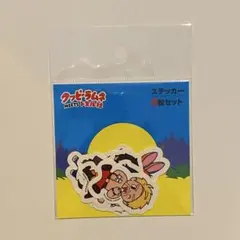 クッピーラムネMEETSドズル社 ダイカットステッカー