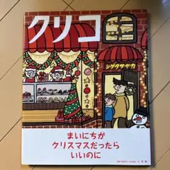 りんご様 リクエスト 2点 まとめ商品