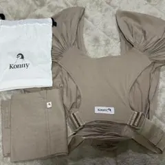 Konny 抱っこ紐 FLEX サイズ調整可 ベージュ 新生児OK コンパクト