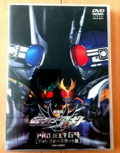 2026年最新】仮面ライダーアギト dvdの人気アイテム - メルカリ