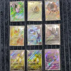 ポケモンカードセット ar 9枚