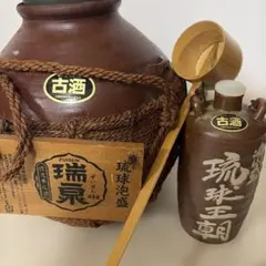 瑞泉 泡盛750ml 4本　古酒2014年詰め口 瑞泉 泡盛750ml 4本 古酒2014年詰め口 - メルカリ