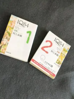 村上春樹 文学・小説