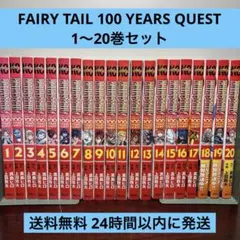 2026年最新】FAIRY TAIL 100 YEARS QUEST 1の人気アイテム - メルカリ