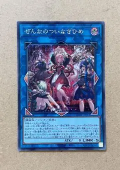 2026年最新】遊戯王OCG デュエルモンスターズの人気アイテム - メルカリ