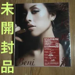 2026年最新】beni dvd liveの人気アイテム - メルカリ