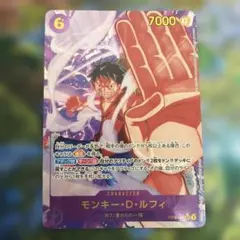 モンキー・D・ルフィ EB04-061 シークレットパラレル - メルカリ