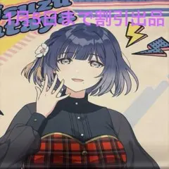 2026年最新】ドデカミン タペストリーの人気アイテム - メルカリ