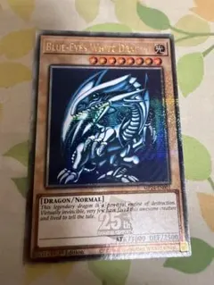 遊戯王 OTS28 ドイツ語レリーフ 青眼の白龍OP28-DE001 青艶 - メルカリ