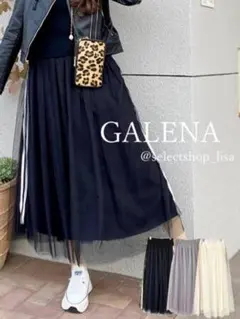 美品 タグ付き 新品 未使用品 GALENA TOKYO チュールスカート