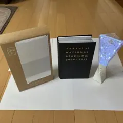 【美品】嵐 20周年記念品・写真集・ペンライト 3点セット（FC限定特典あり）