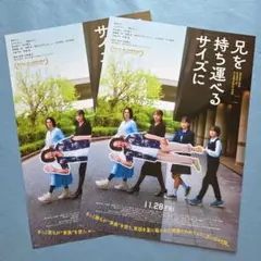 チラシ