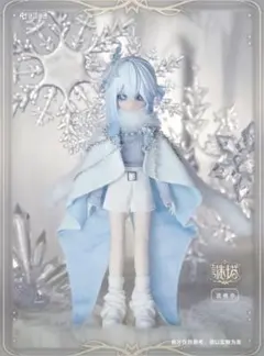 a*e様 【謎塔】恋人 シークレット 謎塔猫匣ブラインドドール bjd 谜塔