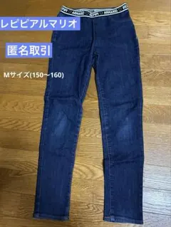 レピピアルマリオ 150