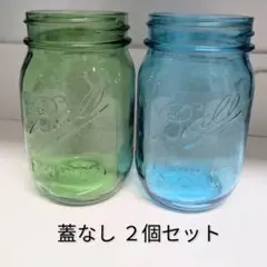 【蓋なし】Ball Mason Jar 2個セット グリーン ブルーのサムネイル