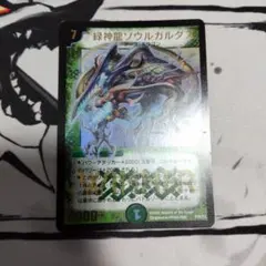 ガスタ様 リクエスト 2点 まとめ商品