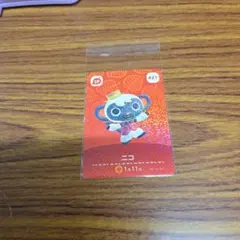 ニコ どうぶつの森 amiiboカード