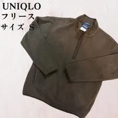 ✨️新品✨️UNIQLO フリースジャケット サイズS ブラウン