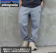 パタゴニア Patagonia P-6 ラベル アップライザル スウェットパンツ