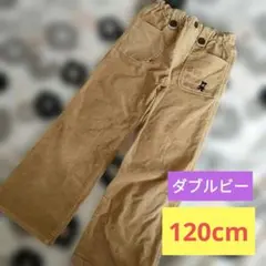 DOUBLE.B コーデュロイパンツ 120　キャメル　長ズボン