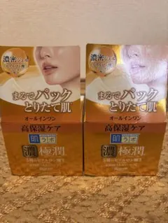 肌ラボ 濃極潤 2個セットのサムネイル