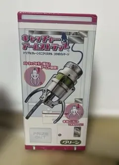 2026年最新】ufoキャッチャーアームの人気アイテム - メルカリ