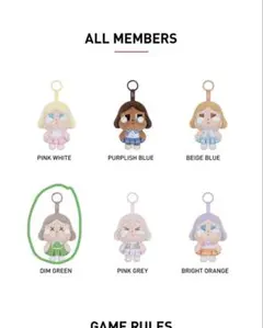 CRYBABY Sunset Concert DIM GREEN