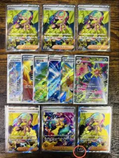 ポケモンカード カナリィSR SAR まとめ売り12枚セット