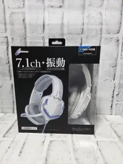 新品 未開封 CYBER ゲーミングヘッドセット ハイグレード ps5