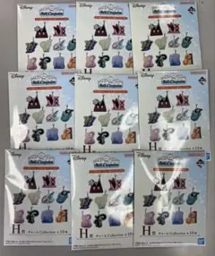 一番くじ ディズニー Ｈ賞 チャームコレクション　9点
