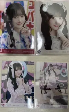 れれ様 リクエスト 2点 まとめ商品