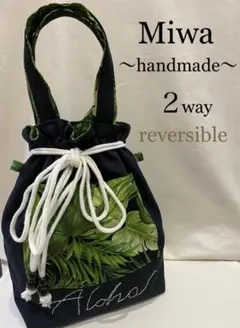 巾着トートバッグ　ブラック✖️ボタニカル柄　Aloha 刺繍入り