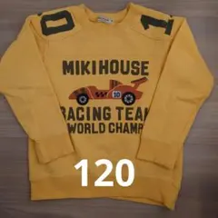 MIKI HOUSE トレーナー 120　ミキハウス