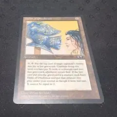 2026年最新】Helm of Obedienceの人気アイテム - メルカリ