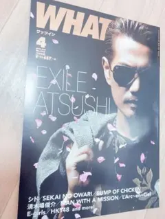 WHAT's IN? 2014 4月号 No.323 EXILE ATSUSHI