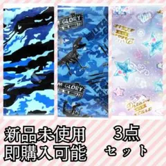 ⑩④キッズ スクール用 巾着 恐竜迷彩柄 ユニコーン柄 3点セット