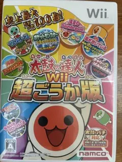 太鼓の達人Wii 超ごうか版