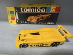 2026年最新】ムーンクラフトスペシャルの人気アイテム - メルカリ